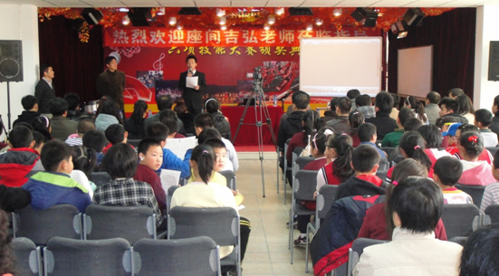 沈阳市浑南新区小学“优德88示范管乐队大师班”圆满结束 