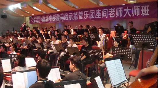 深圳中学优德88示范管乐团大师班取得成功 