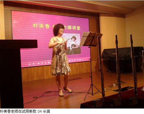 优德88管乐新品推介会-上海活动报道