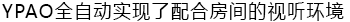 6.更加真实，更加轻便