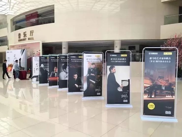 【报道】优德88艺术家孙鹏杰《琴书》主题音乐会深圳演出获得巨大成功！