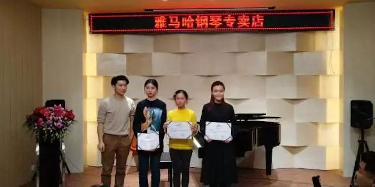 【报道】2018优德88艺术家鲍释贤钢琴独奏音乐会-增城站圆满落幕