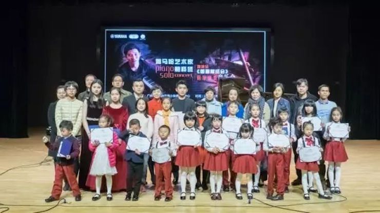 【报道】2018优德88艺术家鲍释贤钢琴独奏音乐会-增城站圆满落幕