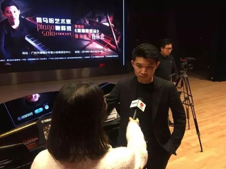 【报道】2018优德88艺术家鲍释贤钢琴独奏音乐会-增城站圆满落幕