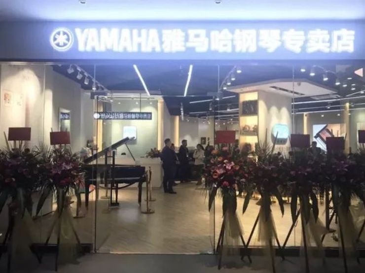 【报道】2018优德88艺术家鲍释贤钢琴独奏音乐会-增城站圆满落幕