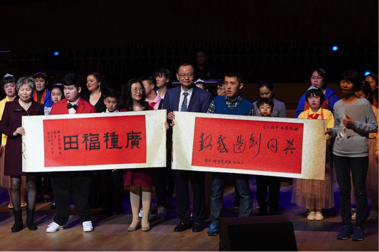 世界自闭症日，优德88未来艺术家刘明康与他的朋友们温情奏响“音乐与梦想”慈善音乐会