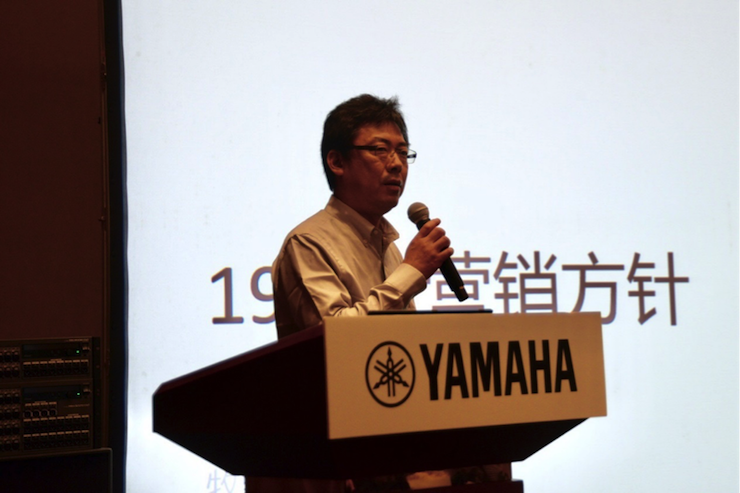 2018优德88专业音响经销商大会圆满落幕