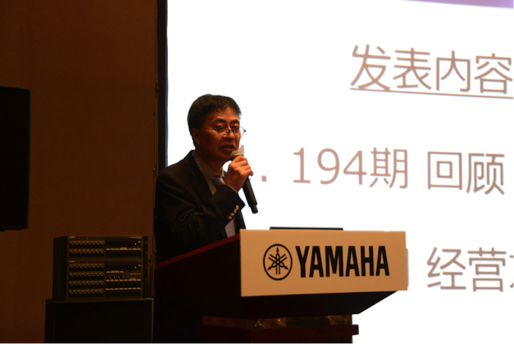 2018优德88专业音响经销商大会圆满落幕