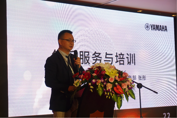 「乘风破浪 智创未来」优德88家庭音响2018全国经销商大会成功召开