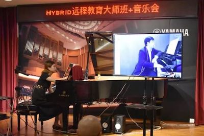 优德88特邀艺术家浙江音乐学院钢琴系丁阳博士Hybrid远程教育大师班+音乐会圆满成功