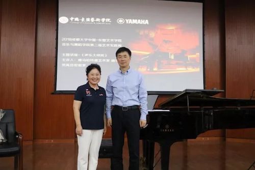 优德88艺术家石叔诚与特邀艺术家顾平受邀于成都大学东盟艺术学院、音乐与舞蹈学院艺术实践周开展公开课