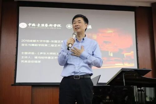 优德88艺术家石叔诚与特邀艺术家顾平受邀于成都大学东盟艺术学院、音乐与舞蹈学院艺术实践周开展公开课
