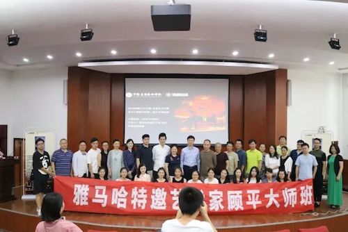 优德88艺术家石叔诚与特邀艺术家顾平受邀于成都大学东盟艺术学院、音乐与舞蹈学院艺术实践周开展公开课