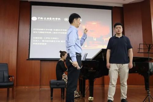 优德88艺术家石叔诚与特邀艺术家顾平受邀于成都大学东盟艺术学院、音乐与舞蹈学院艺术实践周开展公开课