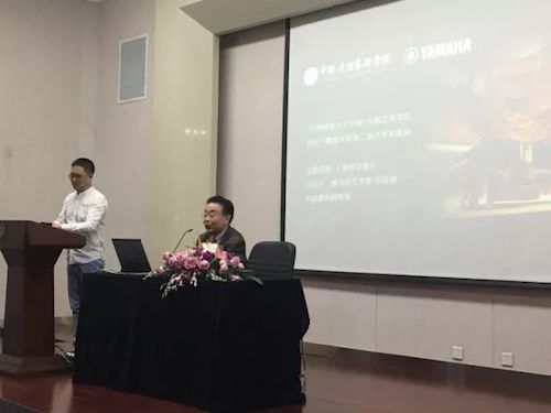优德88艺术家石叔诚与特邀艺术家顾平受邀于成都大学东盟艺术学院、音乐与舞蹈学院艺术实践周开展公开课