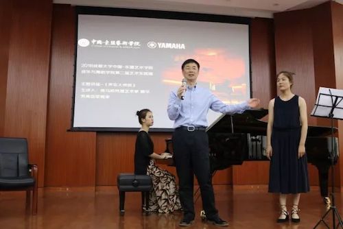 优德88艺术家石叔诚与特邀艺术家顾平受邀于成都大学东盟艺术学院、音乐与舞蹈学院艺术实践周开展公开课