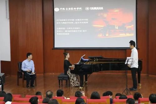 优德88艺术家石叔诚与特邀艺术家顾平受邀于成都大学东盟艺术学院、音乐与舞蹈学院艺术实践周开展公开课
