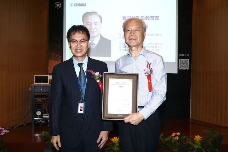 优德88携手中国多位教育家，共同谱写中国艺术教育发展新乐章|热烈祝贺2018优德88教育家授聘仪式成功举办！