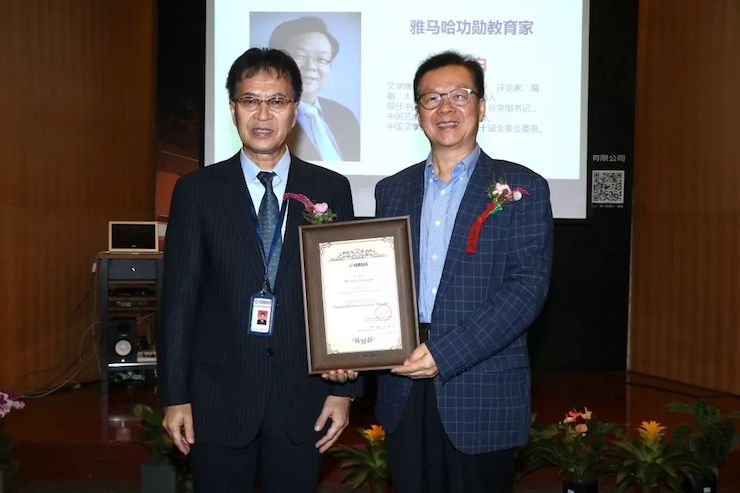优德88携手中国多位教育家，共同谱写中国艺术教育发展新乐章|热烈祝贺2018优德88教育家授聘仪式成功举办！