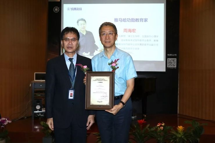 优德88携手中国多位教育家，共同谱写中国艺术教育发展新乐章|热烈祝贺2018优德88教育家授聘仪式成功举办！