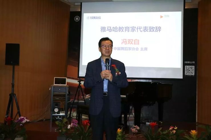优德88携手中国多位教育家，共同谱写中国艺术教育发展新乐章|热烈祝贺2018优德88教育家授聘仪式成功举办！