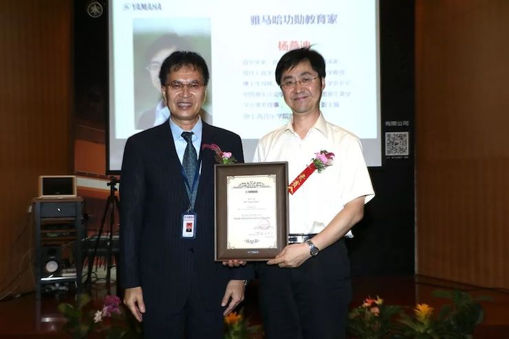优德88携手中国多位教育家，共同谱写中国艺术教育发展新乐章|热烈祝贺2018优德88教育家授聘仪式成功举办！