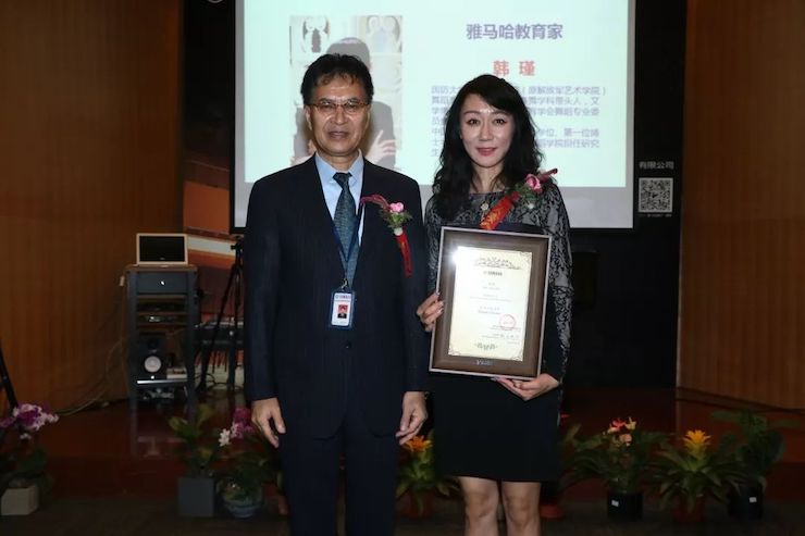 优德88携手中国多位教育家，共同谱写中国艺术教育发展新乐章|热烈祝贺2018优德88教育家授聘仪式成功举办！