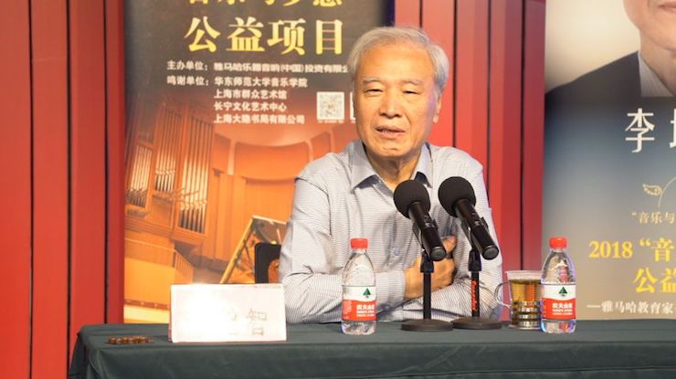 音乐与梦想|优德88携手中国艺术领域著名专家学者开展舞蹈、合唱、音乐教育与音乐美学讲座