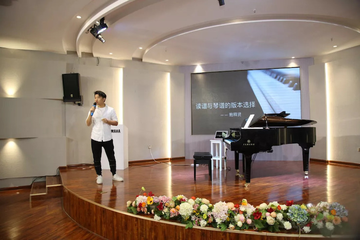 优德88艺术家鲍释贤安徽省巡讲“读谱与琴谱的版本选择”(芜湖站)圆满落幕