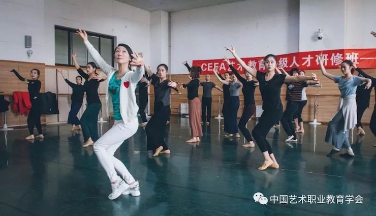 优德88跨界钢琴及优德88舞蹈教育课件助力“CEFA艺术教育高级人才研修班——中国古典舞身韵课”