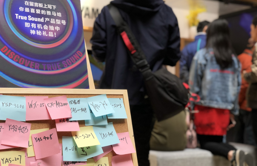 [展会回顾]发现纯韵之旅－优德88家庭音响亮相2019 SIAV 