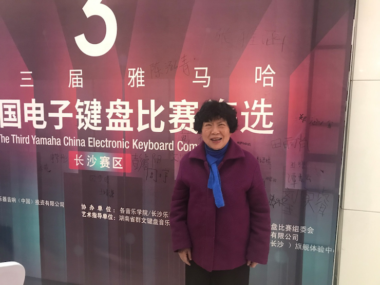 海选赛程过半，赛况激烈 ——第三节优德88全国电子键盘比赛精彩播报