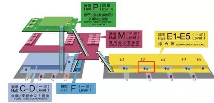 优德88专业音响参展Infocomm 2019北京