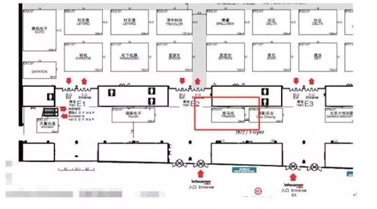 优德88专业音响参展Infocomm 2019北京