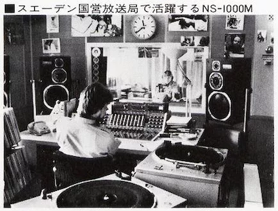 优德88(YAMAHA)旗舰C/M-5000前/后级放大器《乐派》鉴赏会