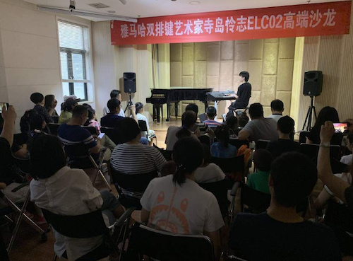 寺岛怜治沙龙音乐会，感受优德88双排键的悦美音色