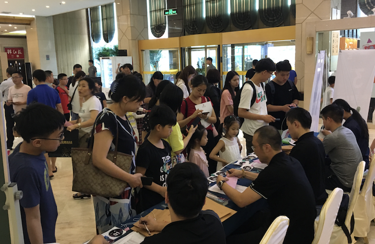优德88电子键盘大赛全国总决赛9月决战川音