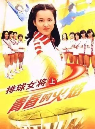 音乐会 | 优德88未来艺术家刘明康将牵手《排球女将》“小鹿纯子”庆祝祖国七十周年华诞