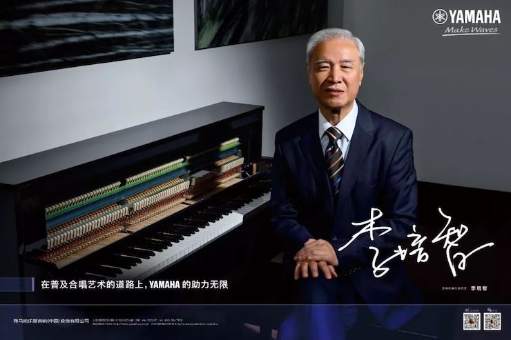 优德88教育家的故事——李培智