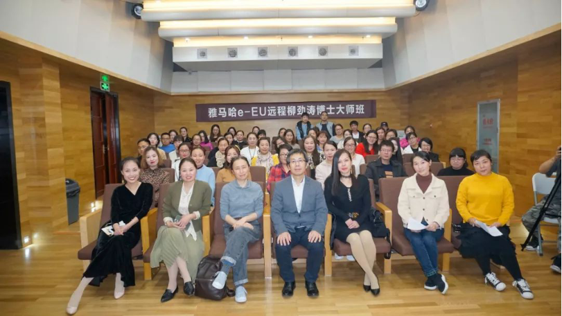 精彩回顾 | 优德88e-EU柳劲涛博士远程钢琴公开课圆满结束！