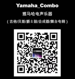 【通知】 2019年12月1日起 优德88电声乐器产品新价格实行