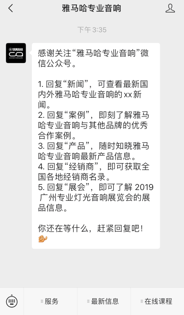 直播预告 | 2月21日优德88在线培训——音书万里，雅社一席，让优德88再谈谈TF