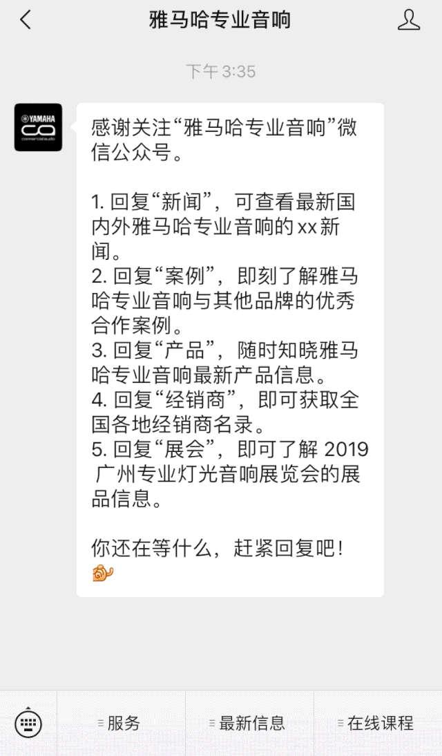 直播预告 | 3月6日优德88在线培训——优德88来聊聊MG的小哥哥MGP