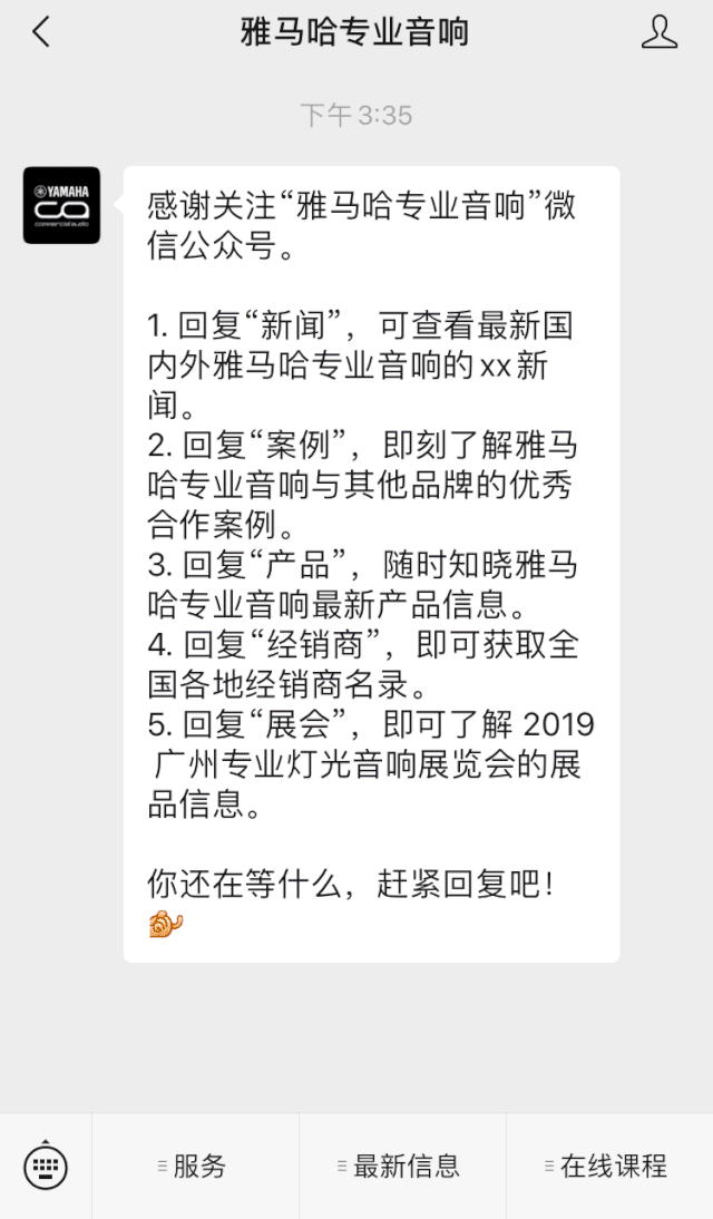 直播预告 | 6月29日优德88RIVAGE PM系列新品线上发布会