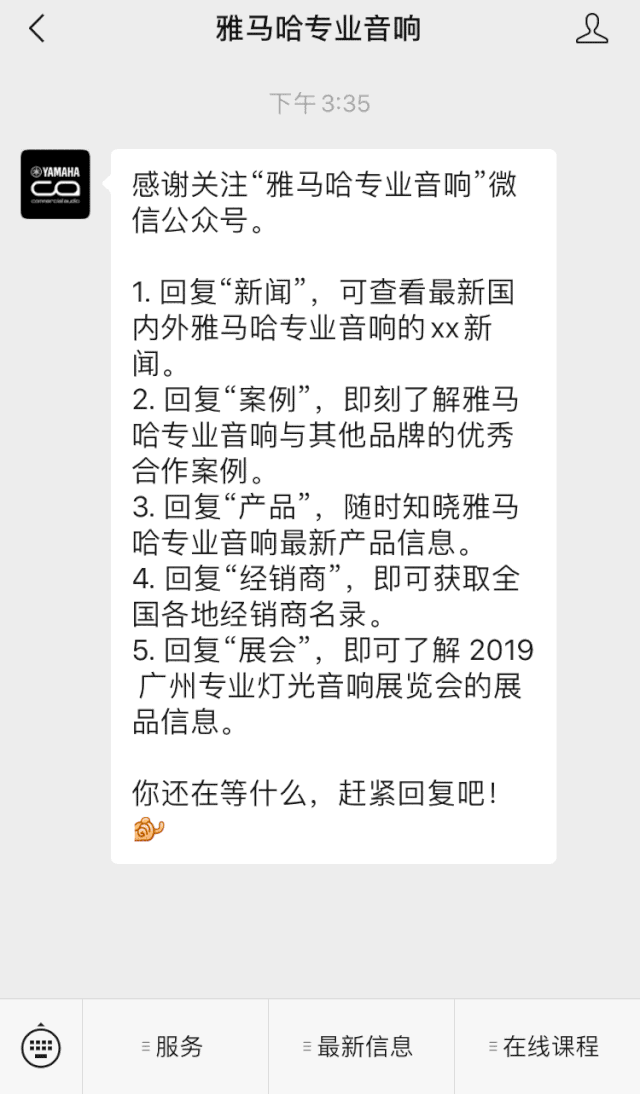 直播预告 | 7月17日优德88RIVAGE PM系列新品线上发布会