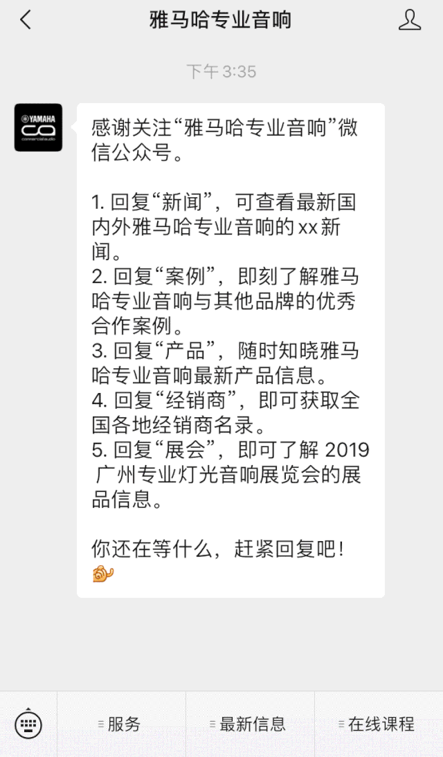 直播预告 | 7月17日优德88RIVAGE PM系列新品线上发布会