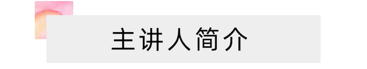 活动报道 | 远程艺术教育大师课活动—优德88艺术家吴晓大师课