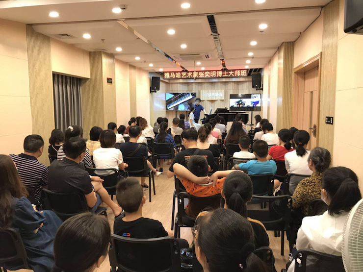 活动报道 | 远程艺术教育大师课活动——优德88特邀艺术家张奕明大师课