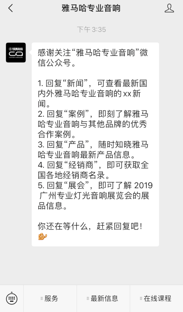 直播预告 | 9月4日在线培训——优德88矩阵处理器简介
