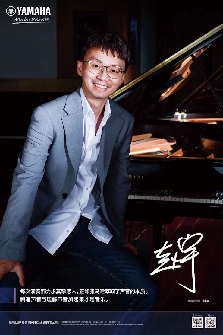 活动报道 | 远程艺术教育大师课活动—优德88艺术家赵宇大师课